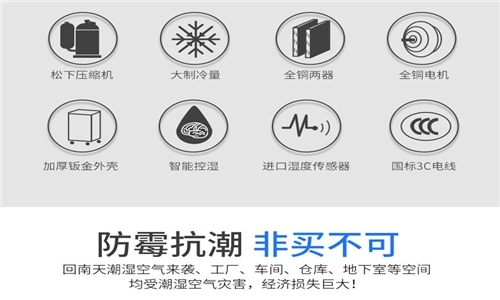 為什么房子潮濕會(huì)有危害？